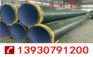 聊城加強(qiáng)級TPEP防腐鋼管 管道防腐技術(shù)的新標(biāo)桿