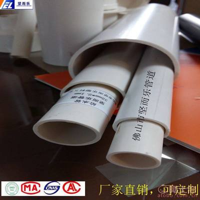 基塑牌JEL400mm高溫排氣管 專業(yè)解決工業(yè)通風(fēng)與防腐難題